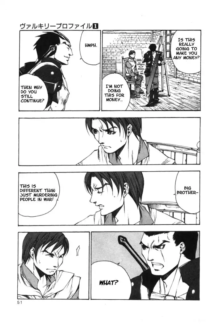 Valkyrie Profile Chapter 2 13